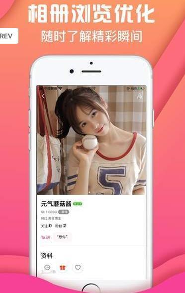 蜜刻交友