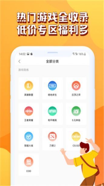 哈哈喵陪玩app