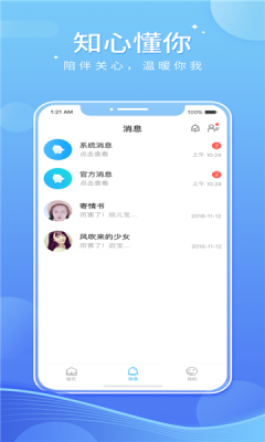 小音宝app下载-小音宝软件下载