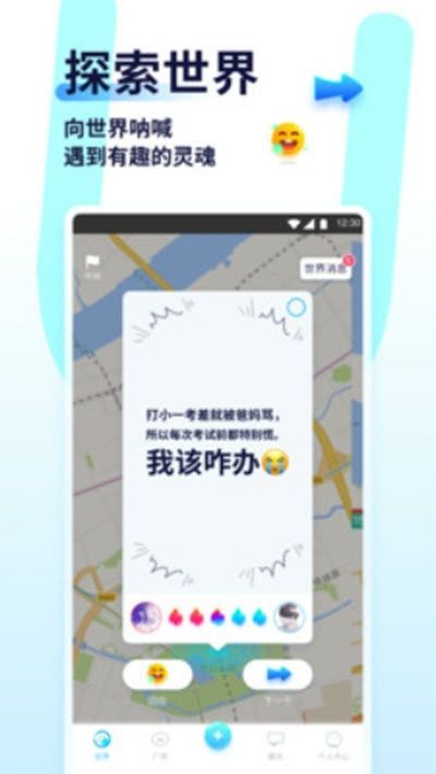 Youth交友