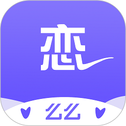 么么恋app