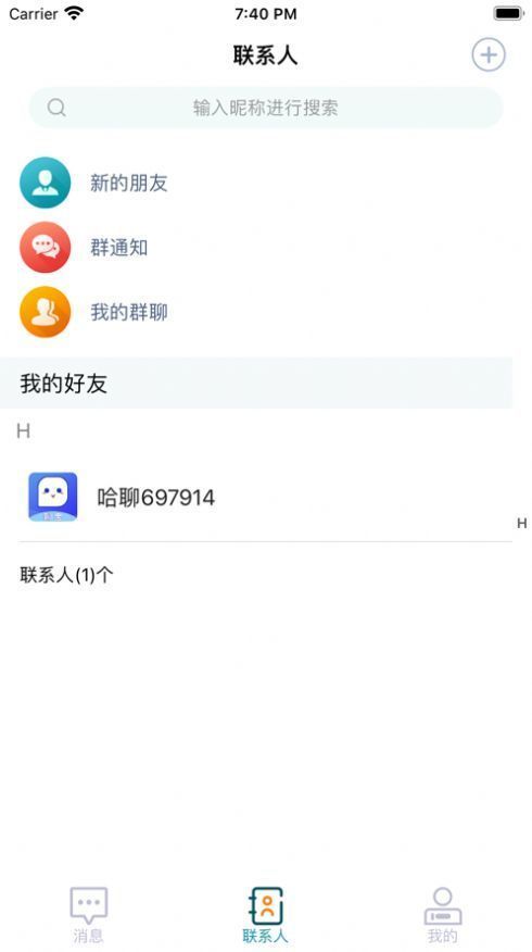 哈聊