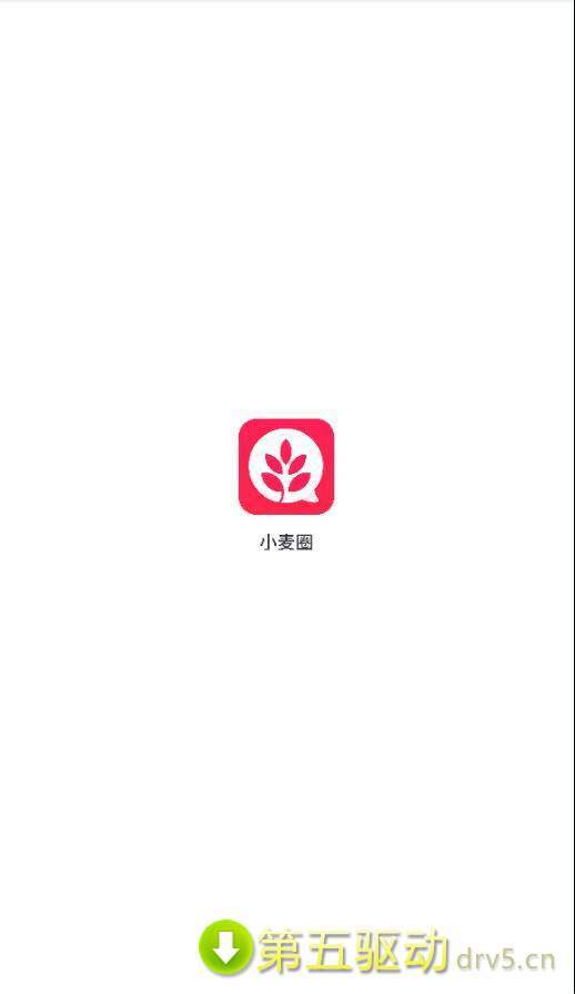 小麦圈赚钱版