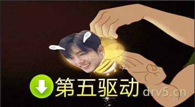 拍肖战掉星星表情包