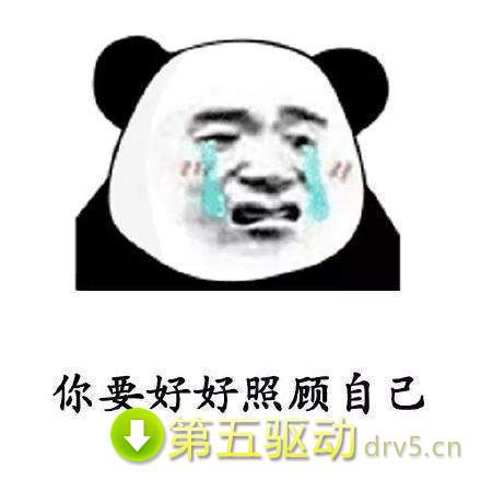 我不在线时保护好自己表情包