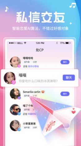 乐涩