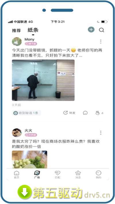 早桃app