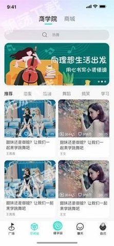缘宇宙交友