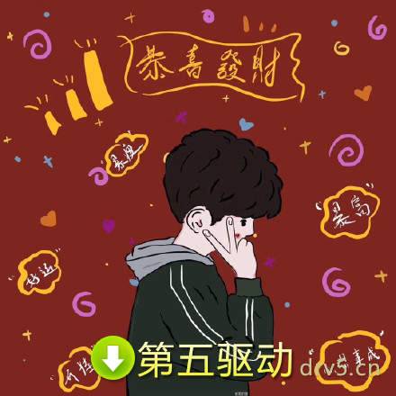 带好运的微信头像高清版