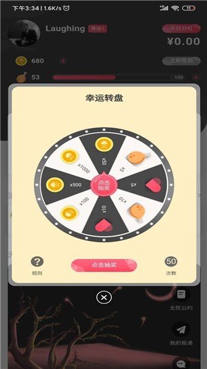 热恋大师