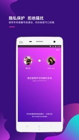 考米语音