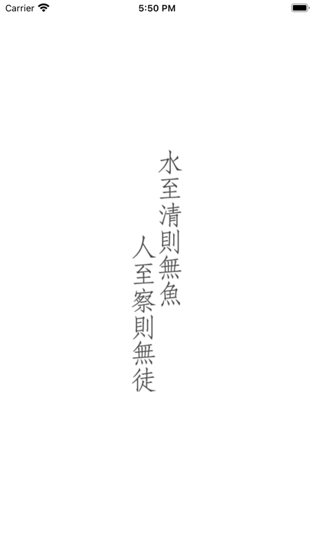 浑水摸鱼app iOS版