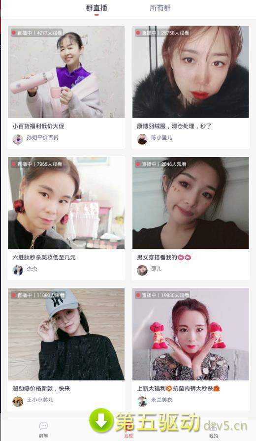 小麦圈赚钱版