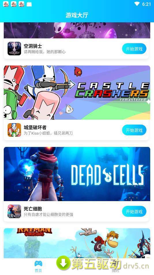 饺子云