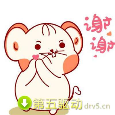 鼠年卡通表情包