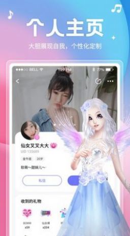 乐涩
