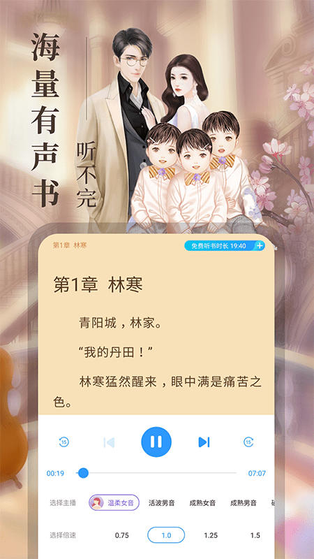 韬尘值得阅读安卓版