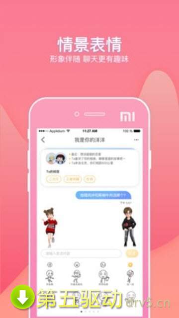 幸识
