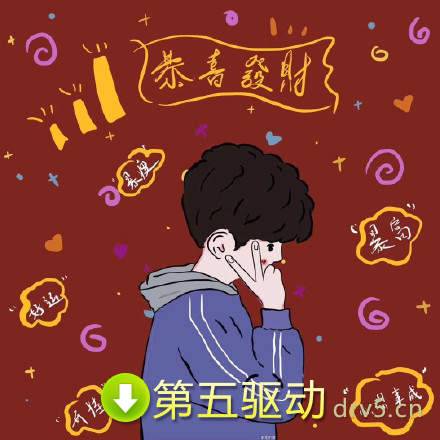 带好运的微信头像高清版