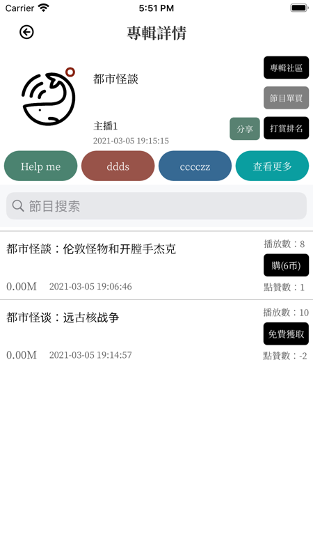 浑水摸鱼app iOS版