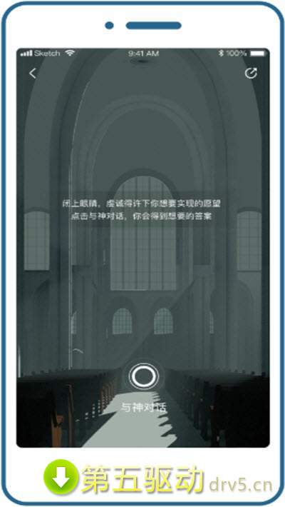 早桃app