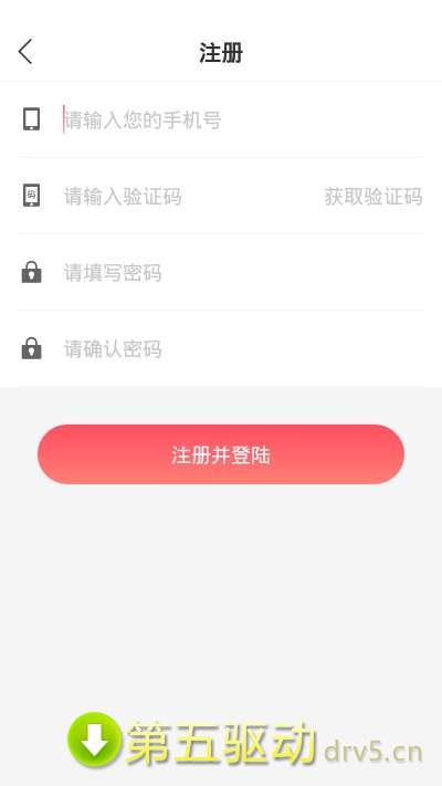 笑笑互娱app