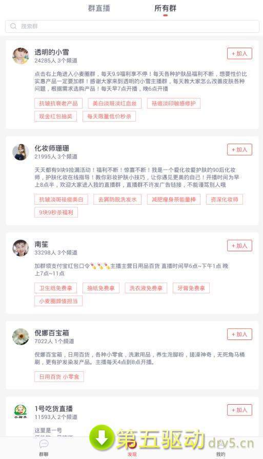 小麦圈赚钱版
