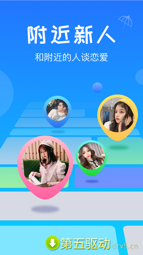 VX漂流瓶