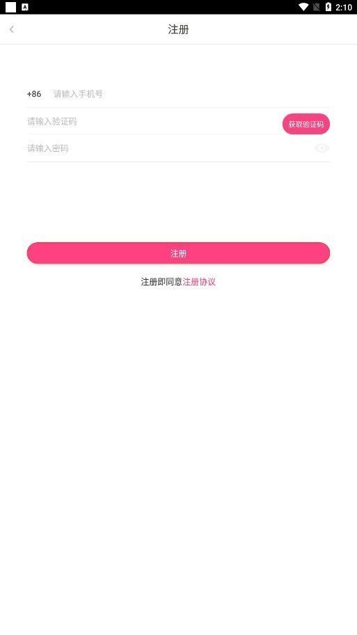 众聊社交