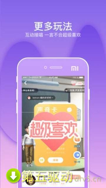 幸识