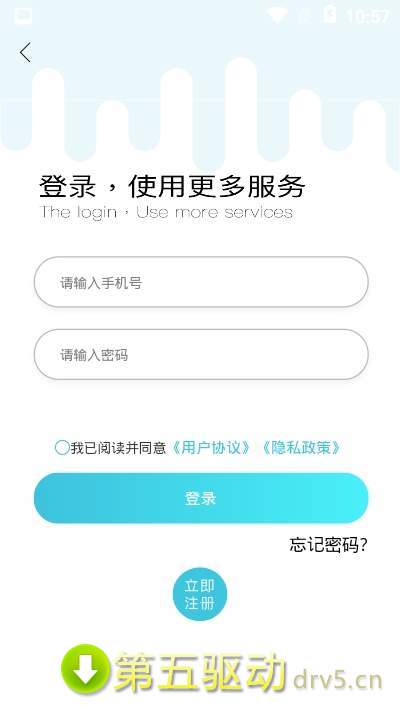 恋爱方程式