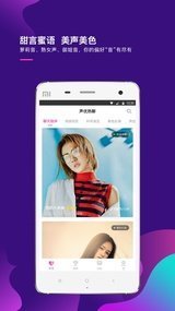 考米语音