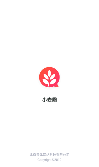 小麦圈红包版