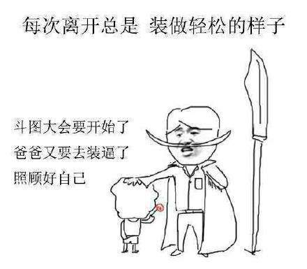 我不在线时保护好自己表情包