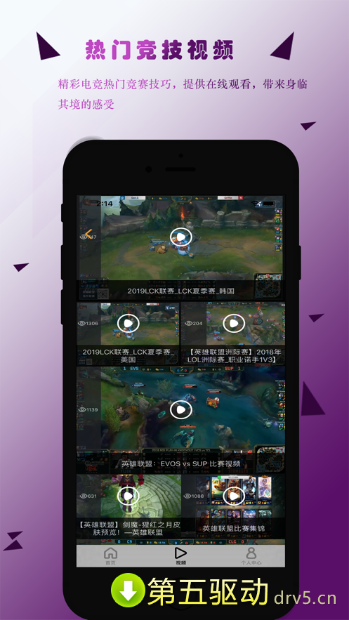 雷游电竞app