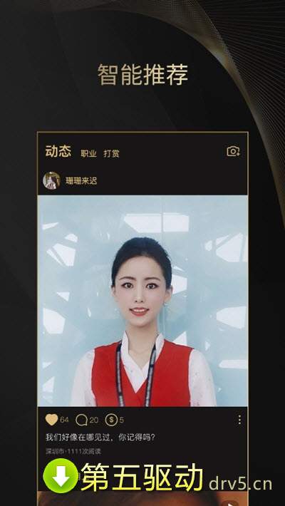 黑桃A