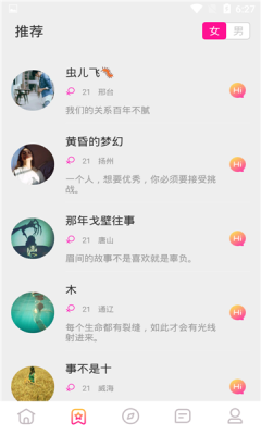 一同看亿同玩免费版
