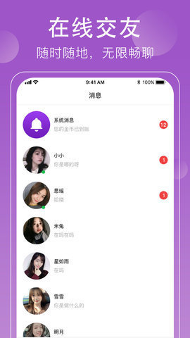 5x社区最新版