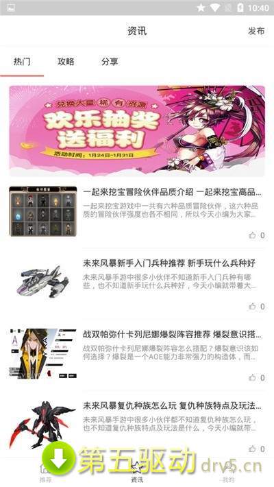 666小游戏