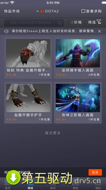 游戏大陆