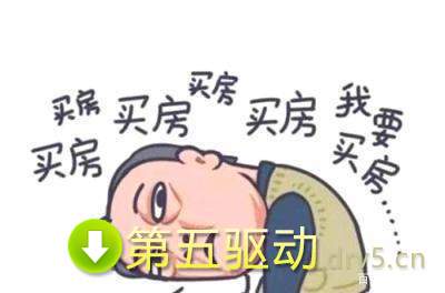 苏大强表情包图片