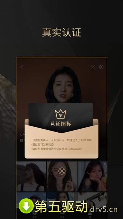 黑桃A