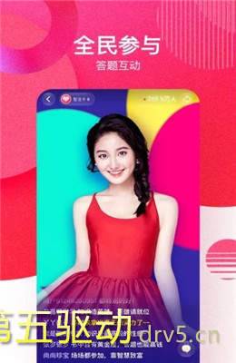 ?头号英雄答题神器