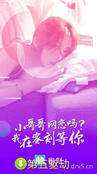 蜜刻app