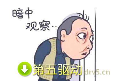 苏大强表情包图片