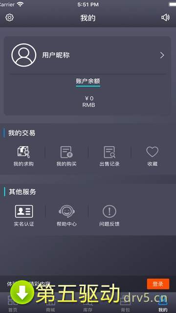游戏大陆