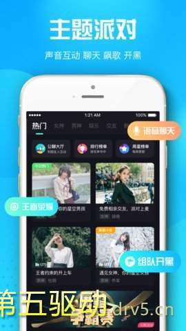 皮皮鸭最新版