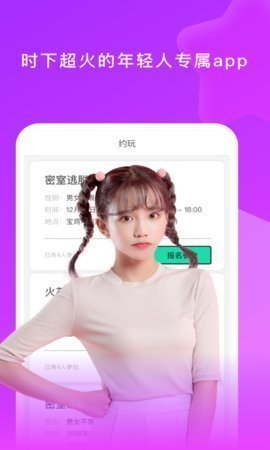 土豆app社交potato