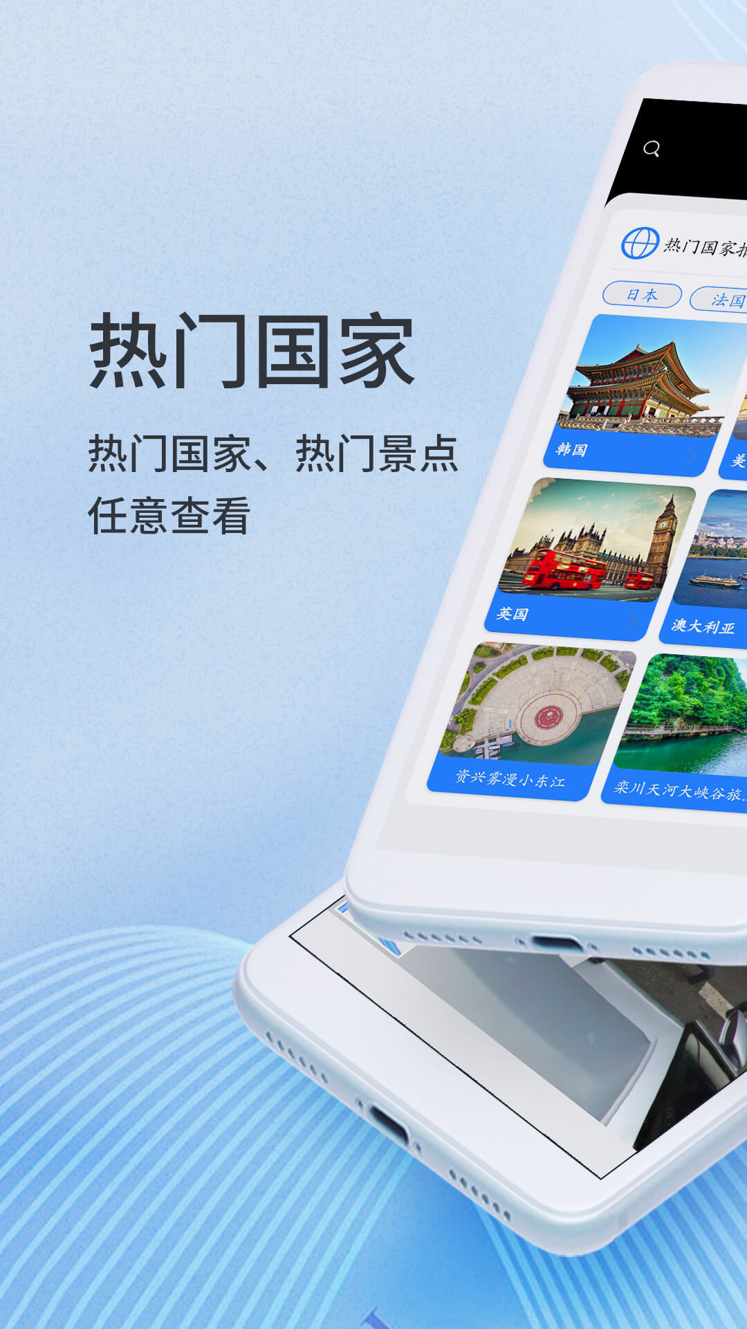 联星北斗实景地图