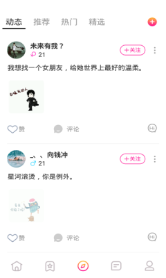 一同看亿同玩免费版